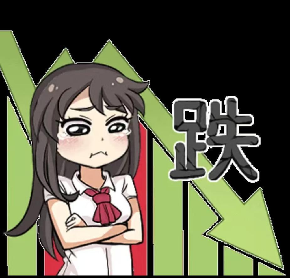 最近的跌跌不休已经到了4000点的保卫战的关口。
不是要走长期牛吗？那现在跌跌不