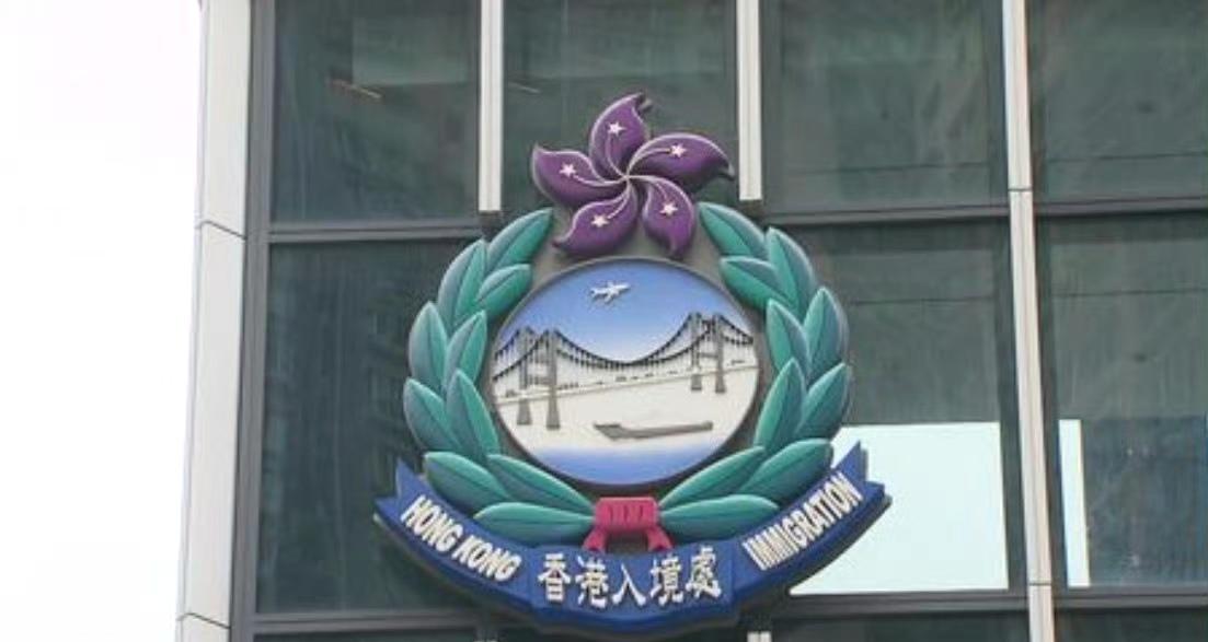 香港入境处接获求助，指2名港人在乌克兰参战身亡，有收到家属求助，正了解情况。