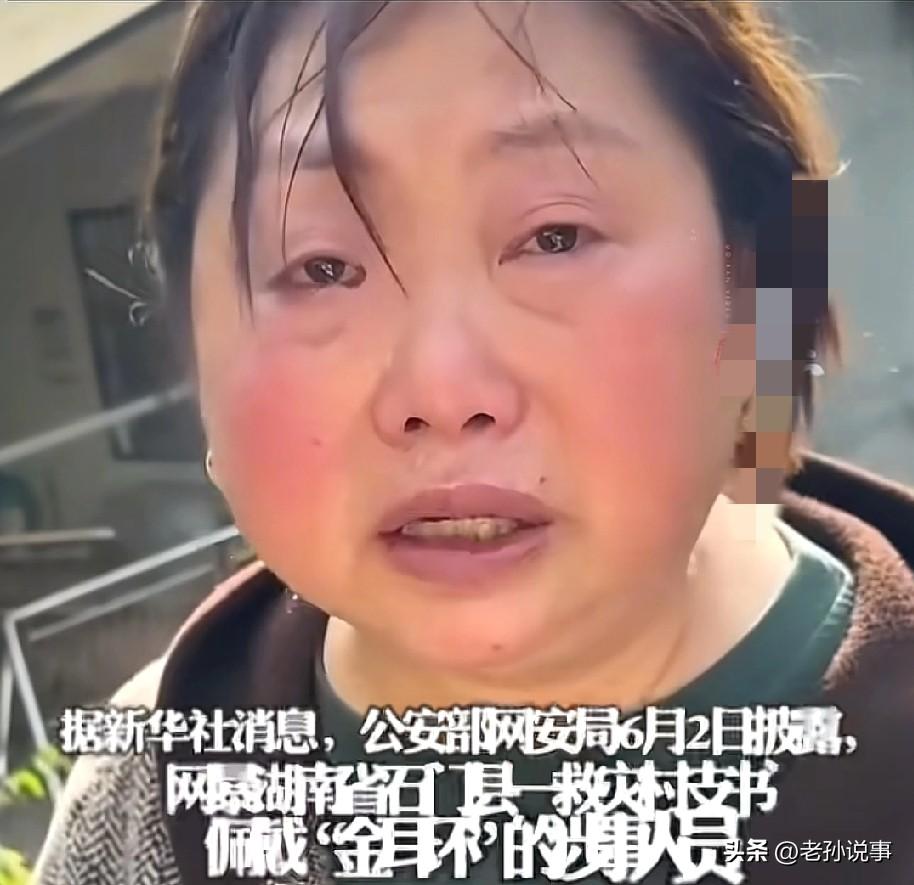 对比真明显，那个被网暴的村支书最新回应：她不在意别人的话，只想感谢那些捐款的人，