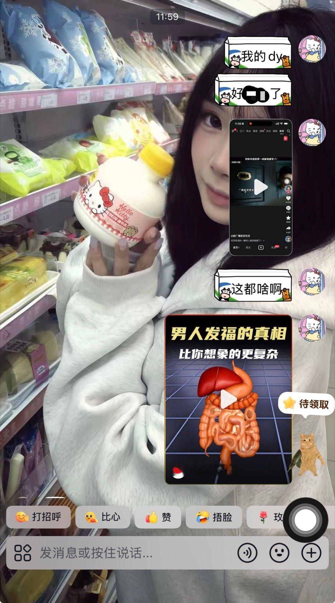 抖音推荐 难看 原来大家都发现了!所以为啥呢，中午吃饭刷着刷着都没胃口了，全是我