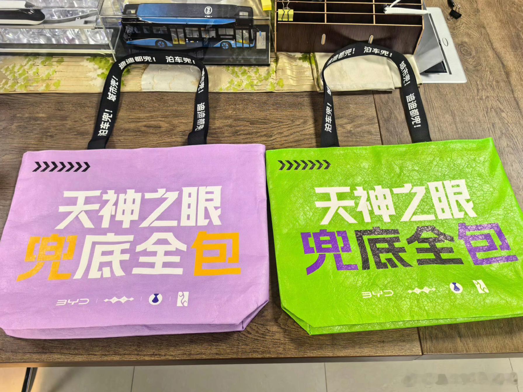 想必大家最近都被比亚迪“迪迪都兜”的广告疯狂洗脑了吧！U1S1迪子这次的宣传和产
