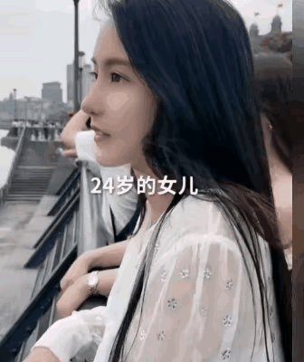 这是真的吗