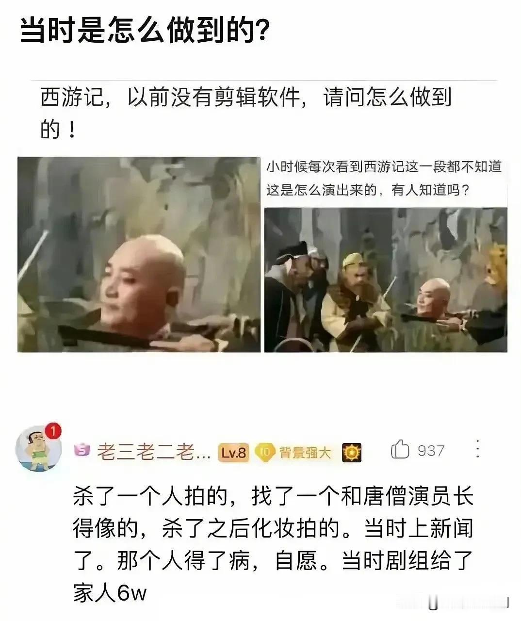能胡扯出来这种事情就很瞎了，还有人真的相信就更瞎了；有人说就算了，居然还有人信。