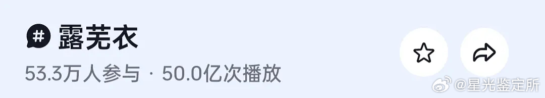 鞠婧祎🫘的数据怎么这么差啊？ 