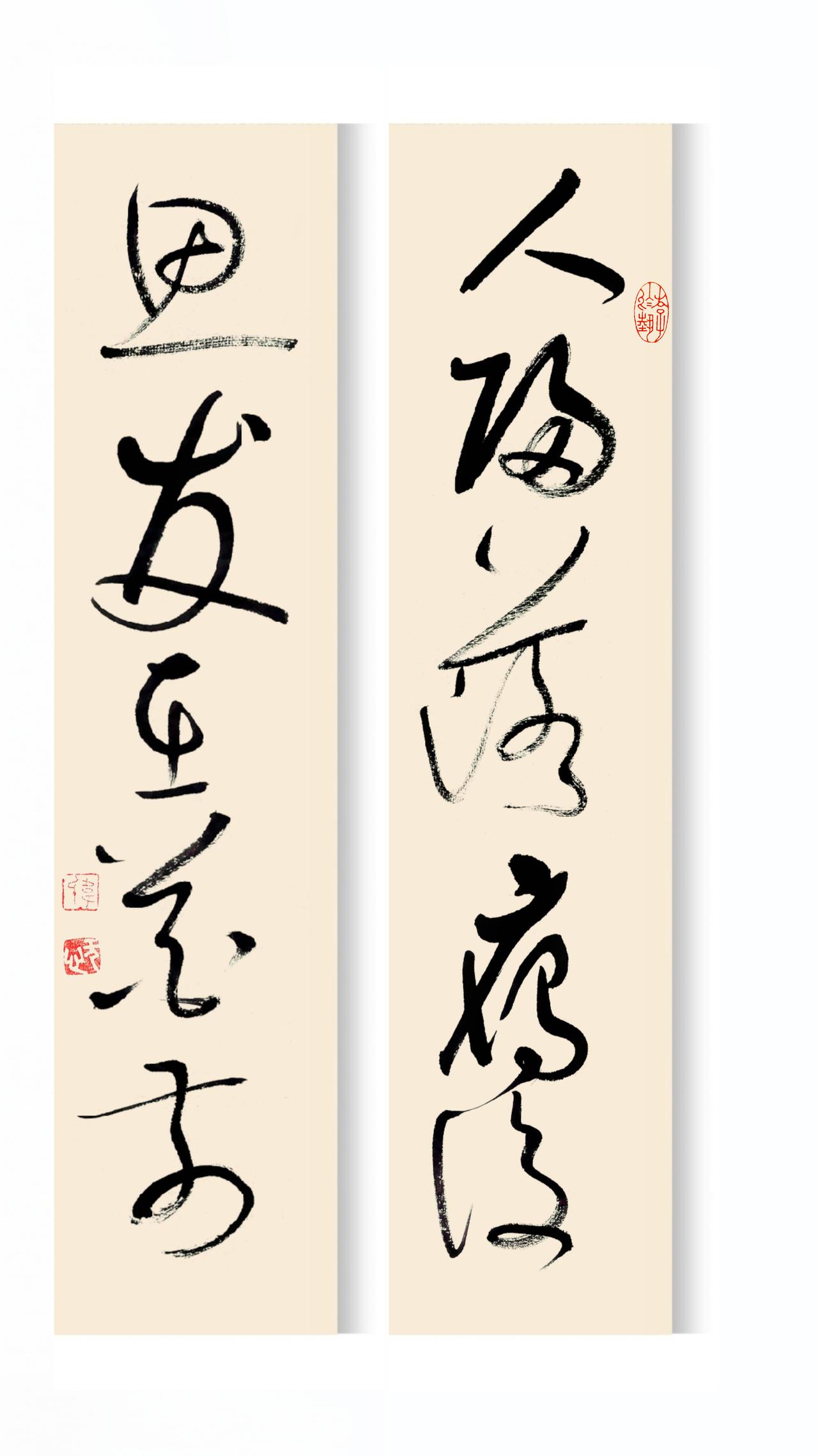 离过年还有350天。
书法创作 我的书法作品 写字是一种生活 书法爱好者