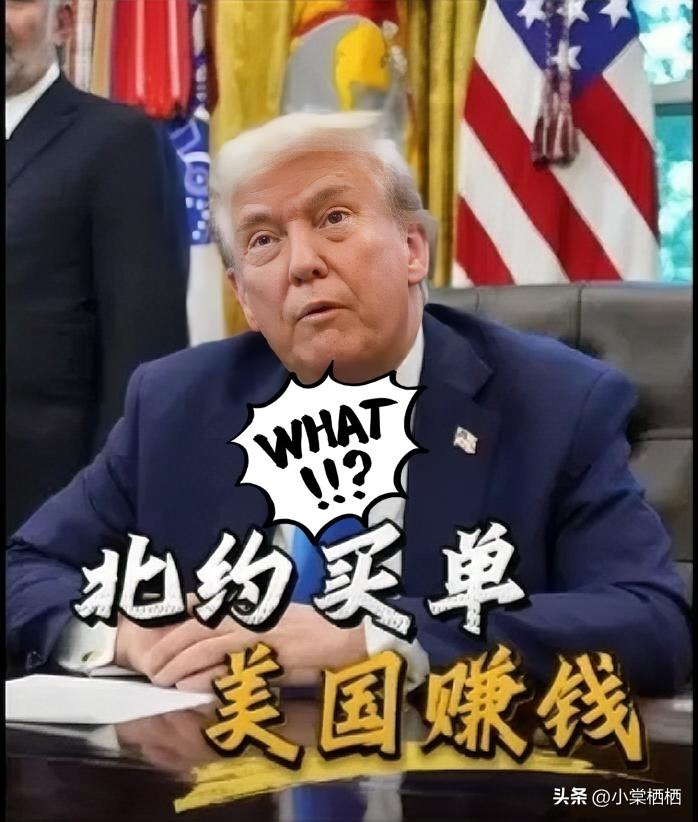 今天
CCTV国际时讯报道
9月19日，特朗普称，美国未直接为俄乌冲突花钱，相关
