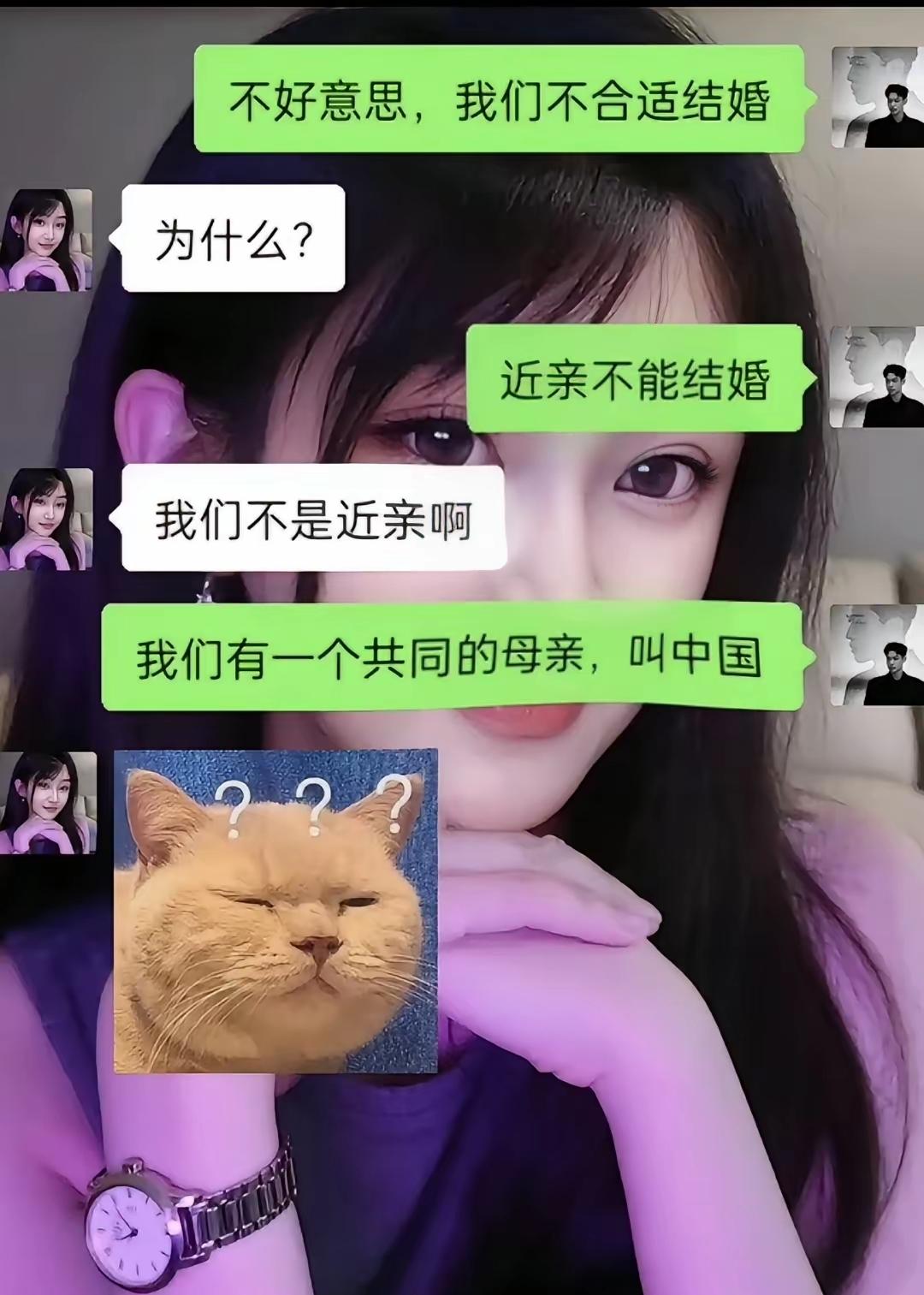 你这个拒绝方式可还行[捂脸]