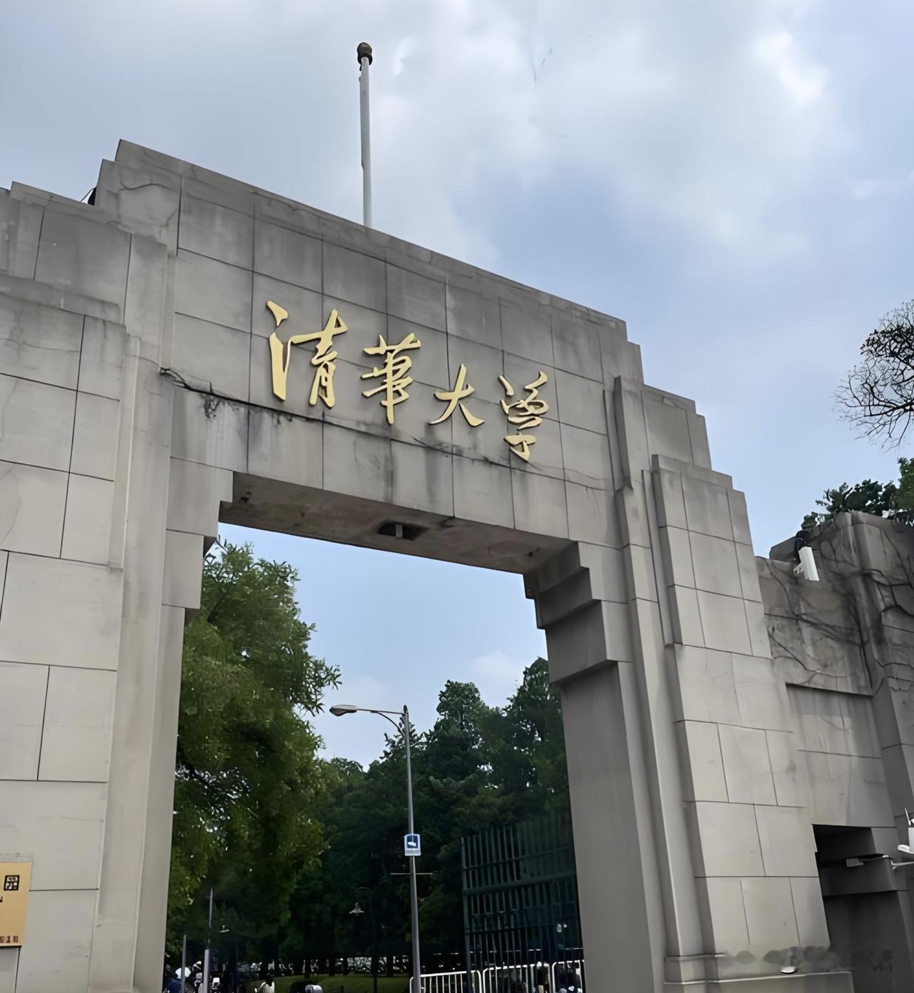 最新的是 U.S. News 2026-2027 全球最佳大学排名（2026年6