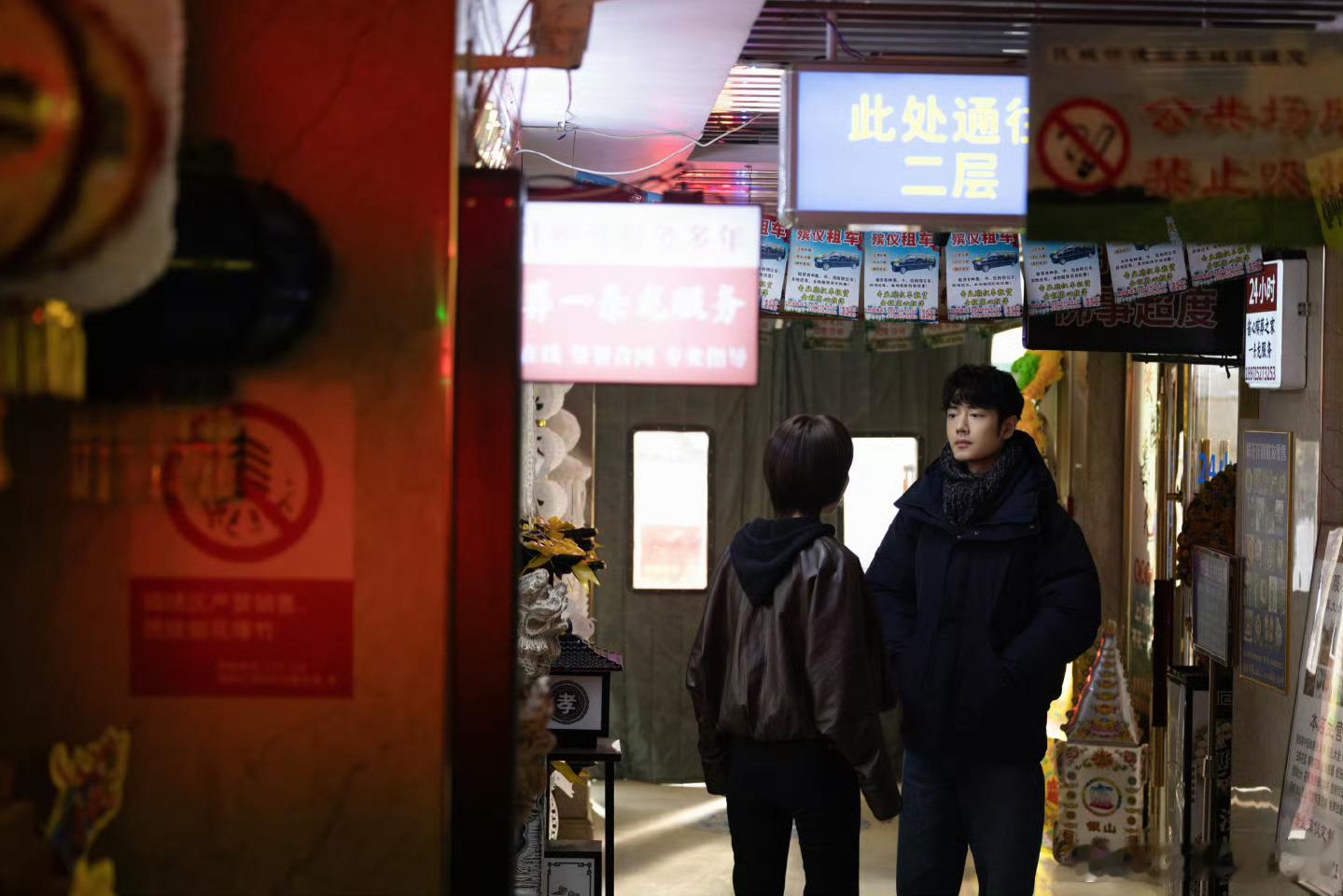 小城良方神之十秒肖战刘铮亮小城良方 循环无数遍这十秒！没有一句台词，情绪流转全靠