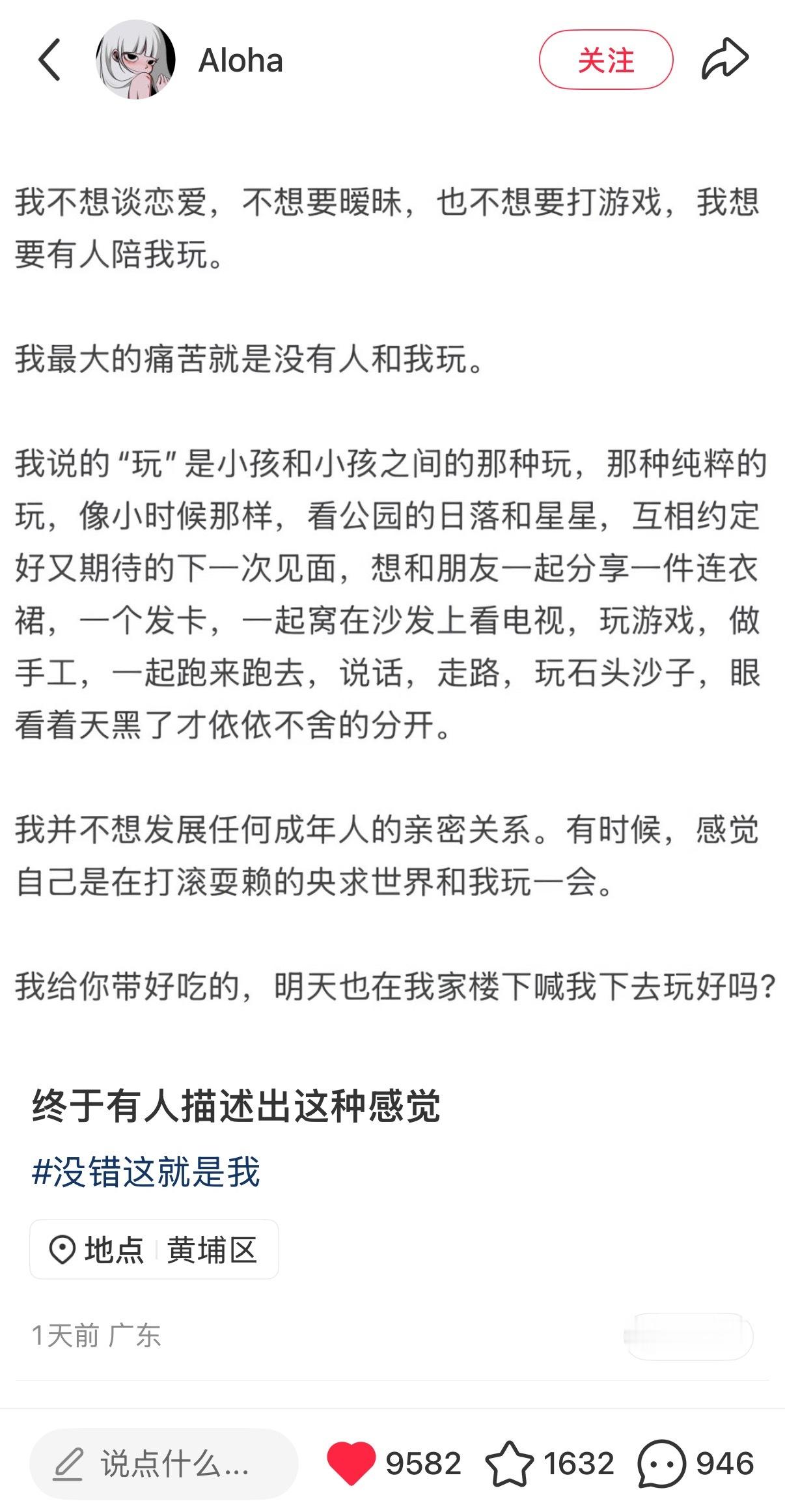 小时候光顾着写作业了。 