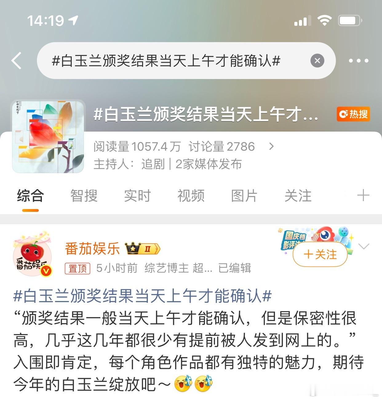 这个词条，昨晚我就想说了，一切源头起于换切片，0人说这个是官方视频，是视频呈现的