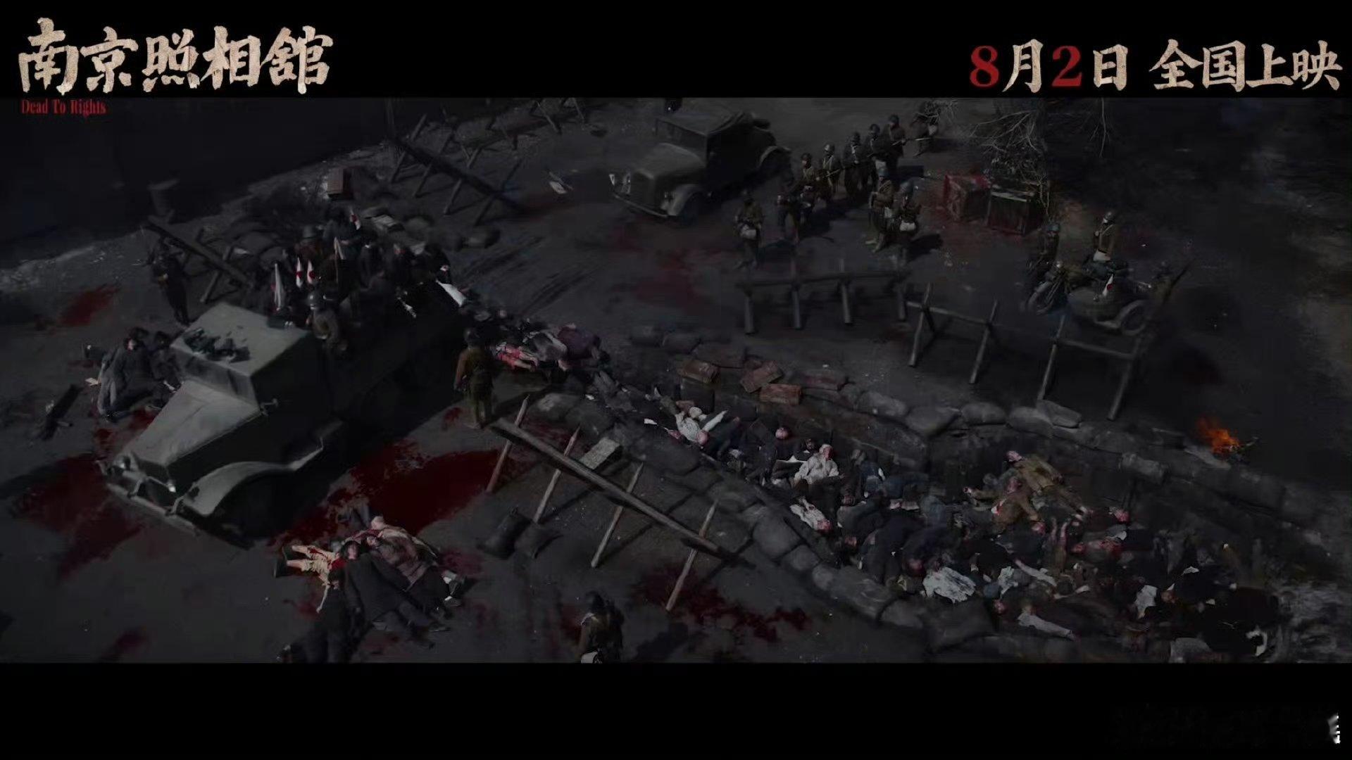 电影南京照相馆首支预告 王传君演的汉奸 太欠揍！但又隐隐觉得他会反转，这角色越看