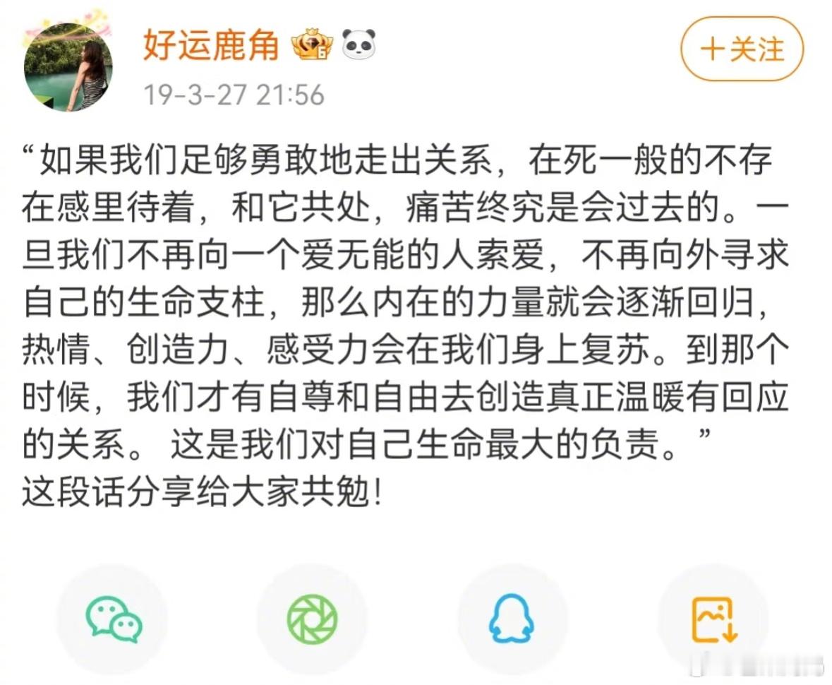 陶白白官宣离婚天呐，感觉真的是那种“只能共患难，不能同富贵”的类型，好几年前陶白