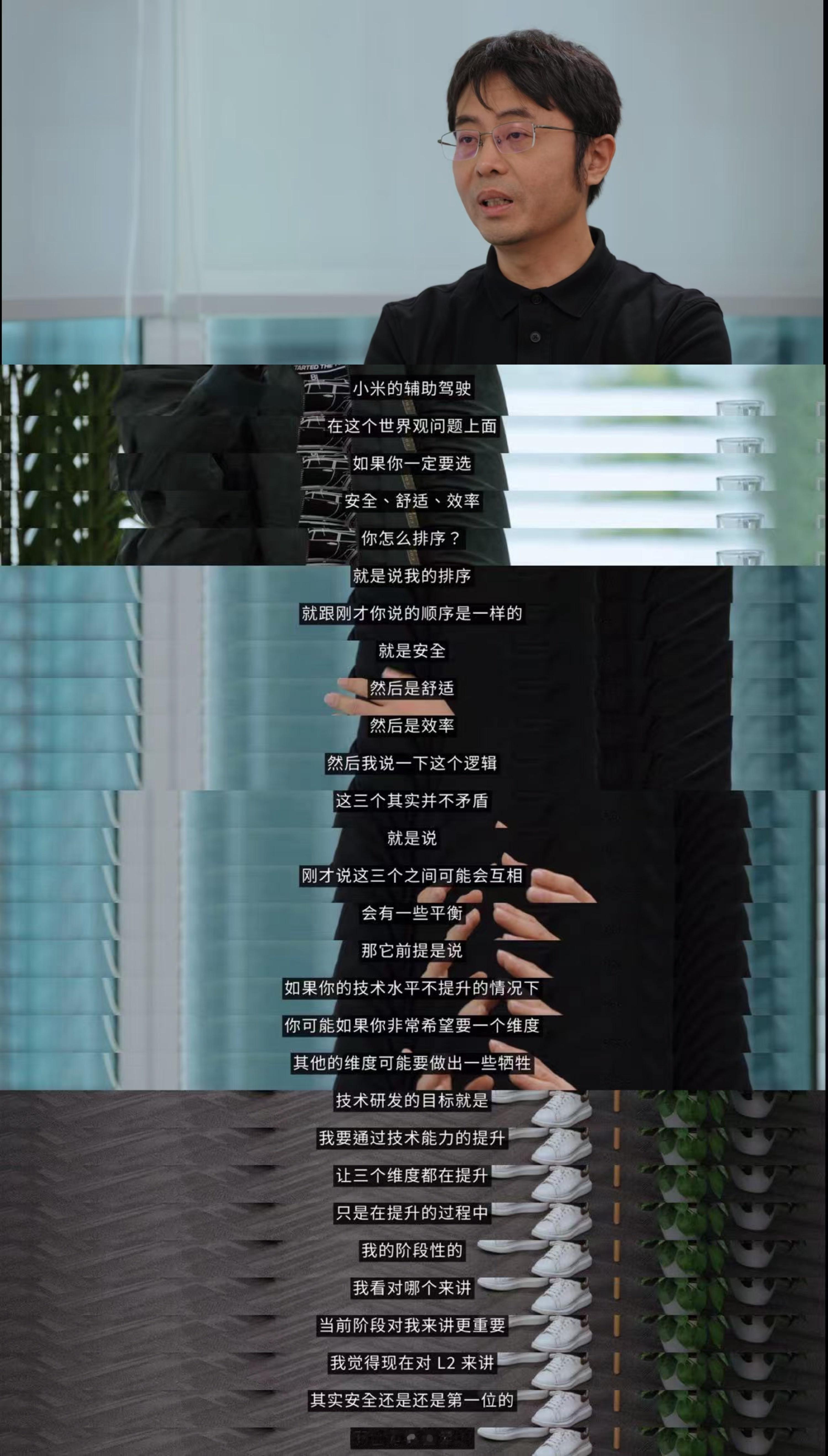 小米在辅助驾驶上是真没玩虚的，妥妥“有钱、有人、有决心”的实干派。虽说入局不算早