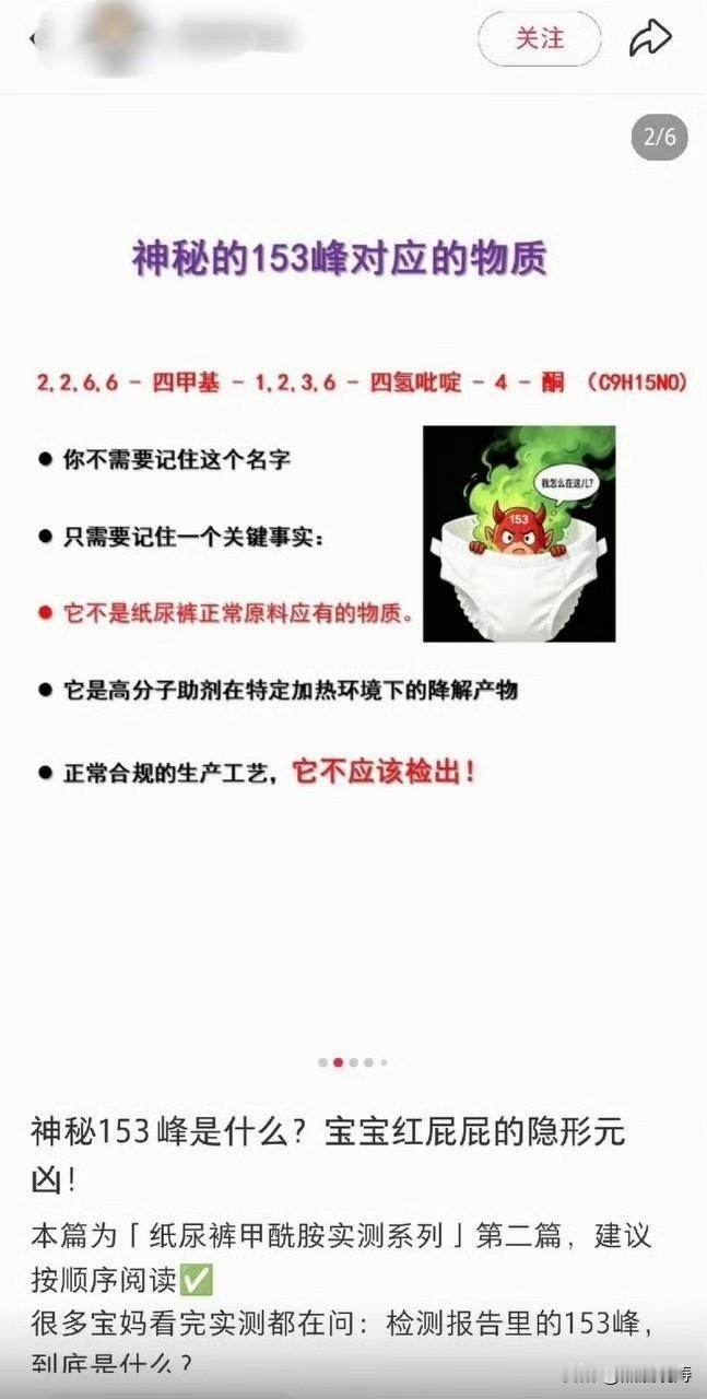 如果属实的话，图1中这个人似乎发现了一个“诺奖级成果”。因为这个人声称他发现了一
