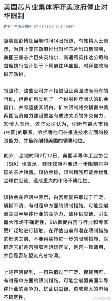 不要寄希望在别人身上。 

 