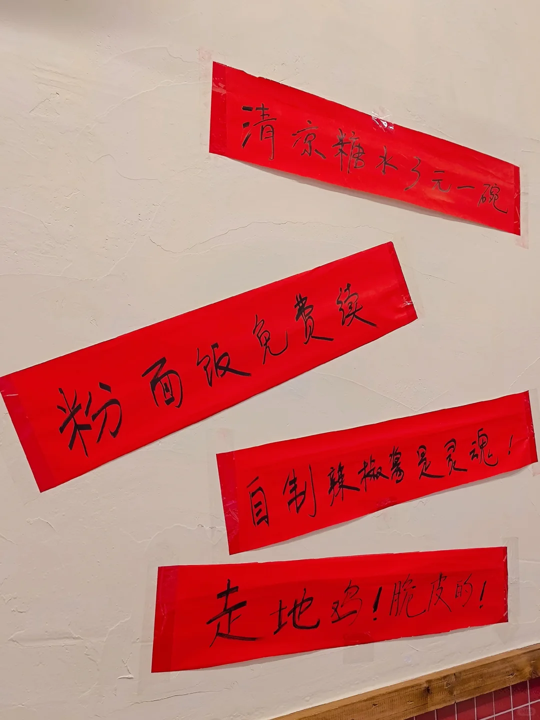 这个鸡汤粉！！还有谁没吃过！！🔥🔥