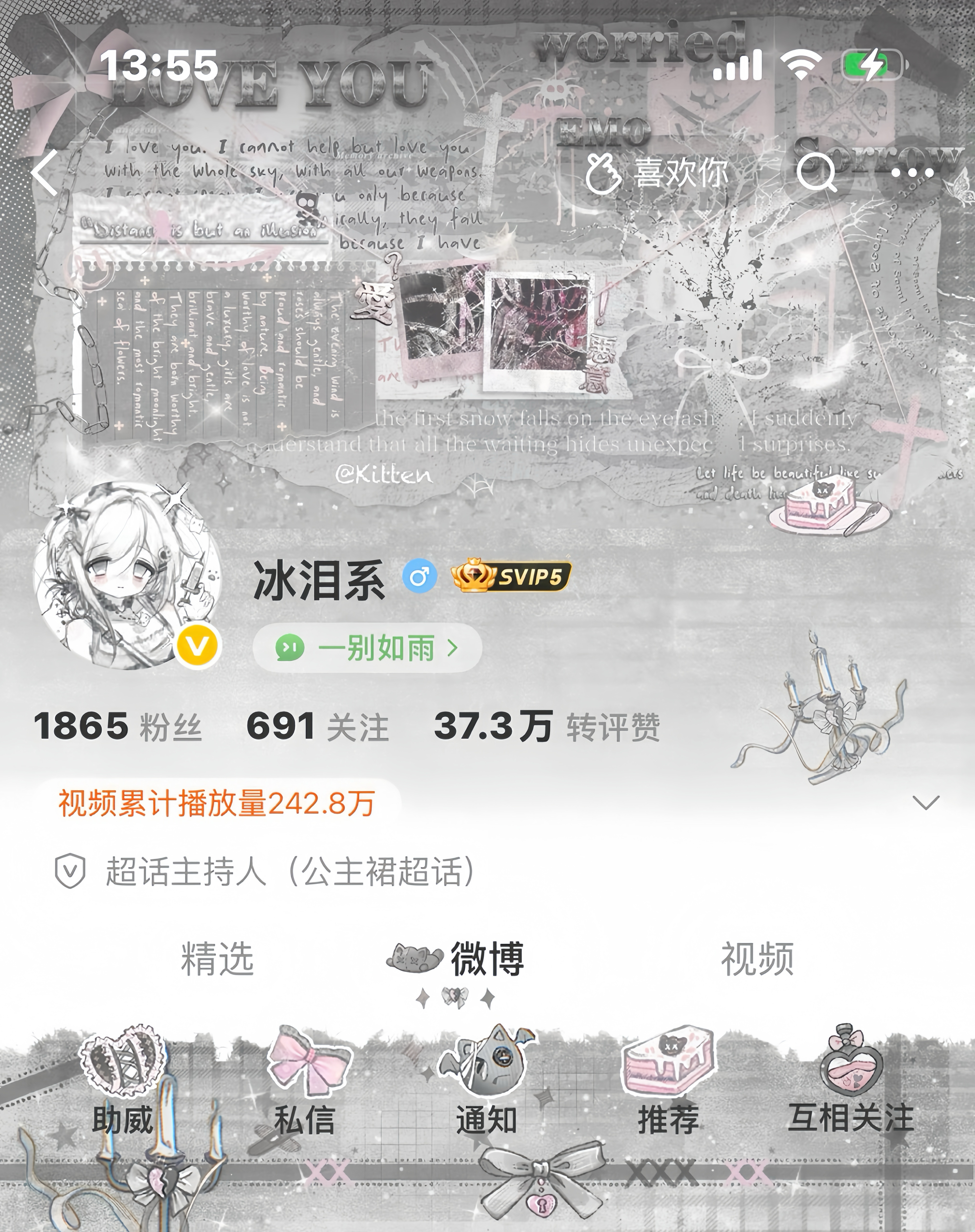 𓆩⁺₊ ✞ 𝙳𝚎𝚟𝚒𝚕 𝚆𝚑𝚒𝚜𝚙𝚎𝚛𝚜⋆ ₊⁺𓆪