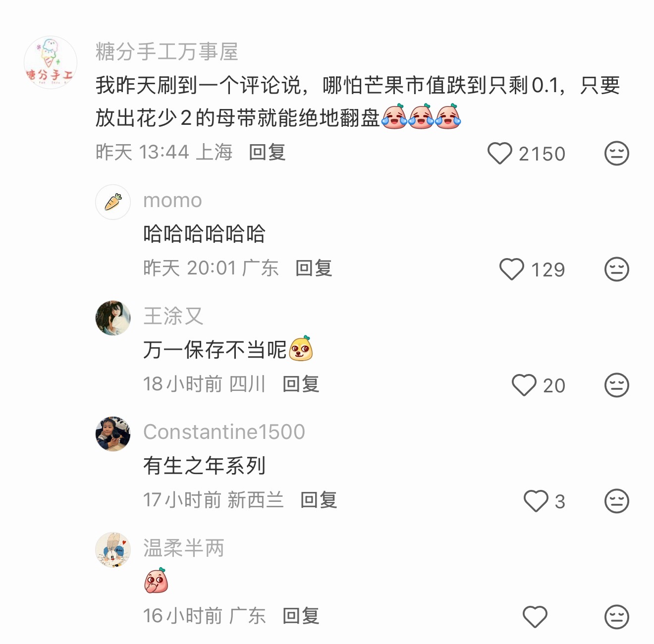 哈哈哈哈哈哈哈哈哈哈哈哈哈哈哈哈哈 ​​​