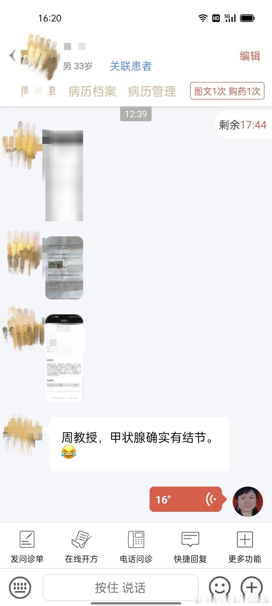 你们太搞笑了，羡慕我敢打架会打架？[哈哈][哈哈]我这患者大部分症状都是不良情志
