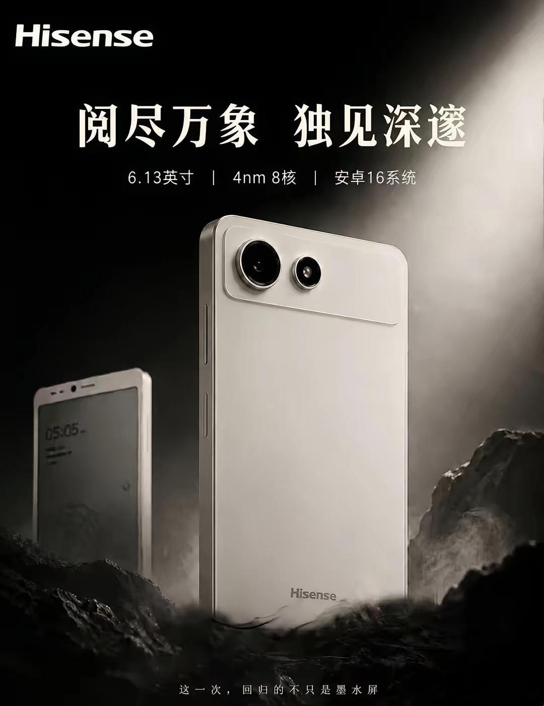 再不努力海信就要顶上来了！ 