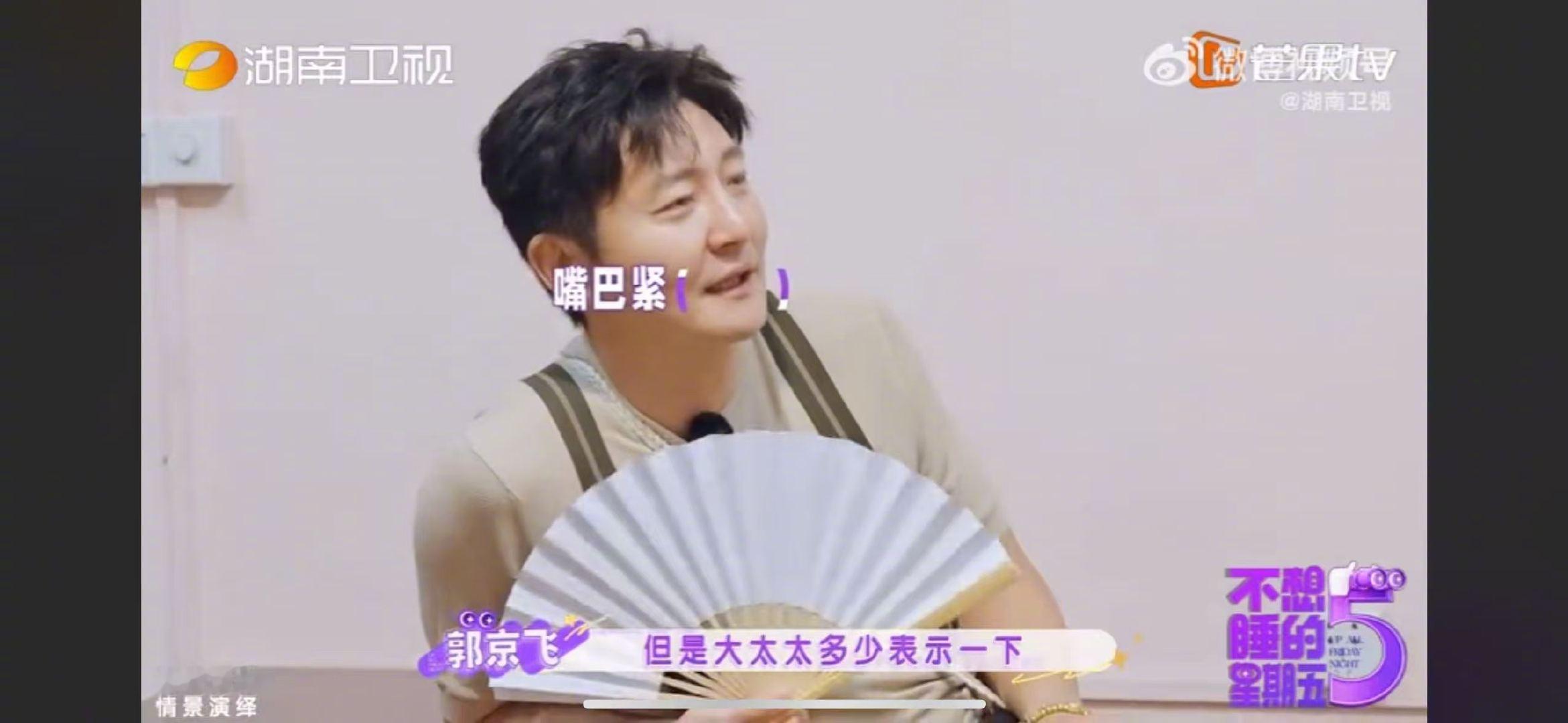 郭京飞这段有话剧内味了 不想睡的星期五戏好多不愧是实力派！郭京飞四房远亲身份上线