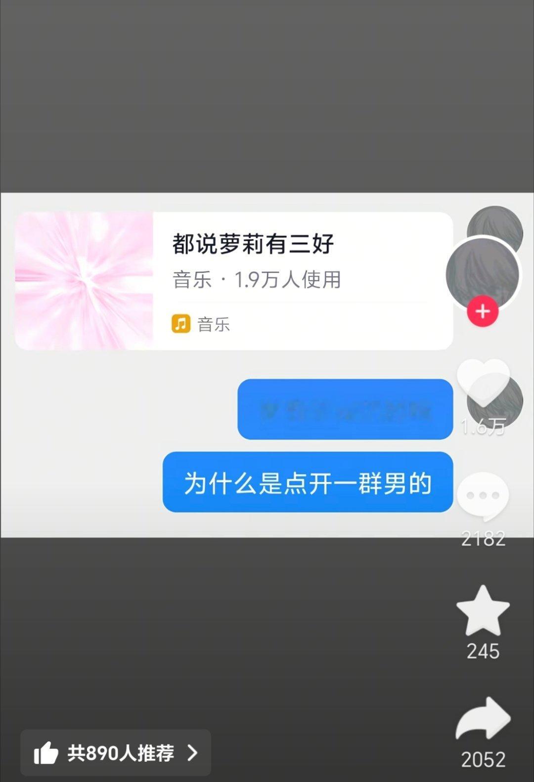 泥塑嬷嬷已被小警察赶出世界！我女词男用男词女用狗词人用人词狗用 