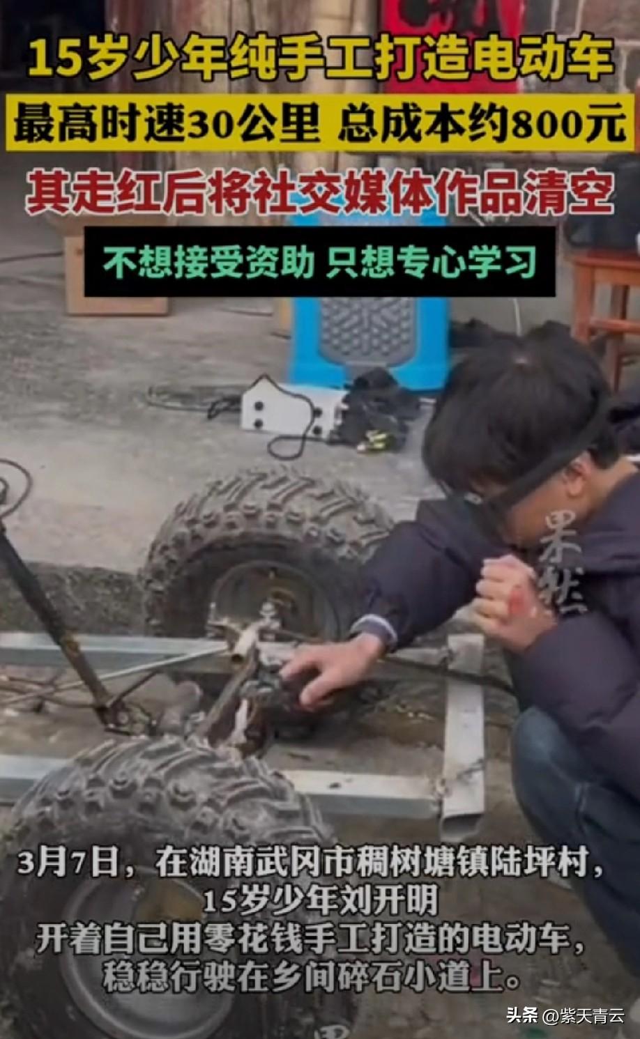 动手能力不错[赞]
当然最值得肯定得
是他很清醒
知道现阶段读书学习最重要[赞]