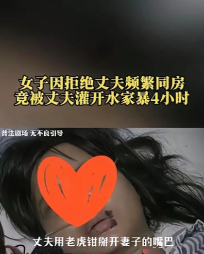 广东阳江，当地男子曾昭达那方面欲望极强，性格暴戾偏执，因为妻子敖仕党生理期不方便