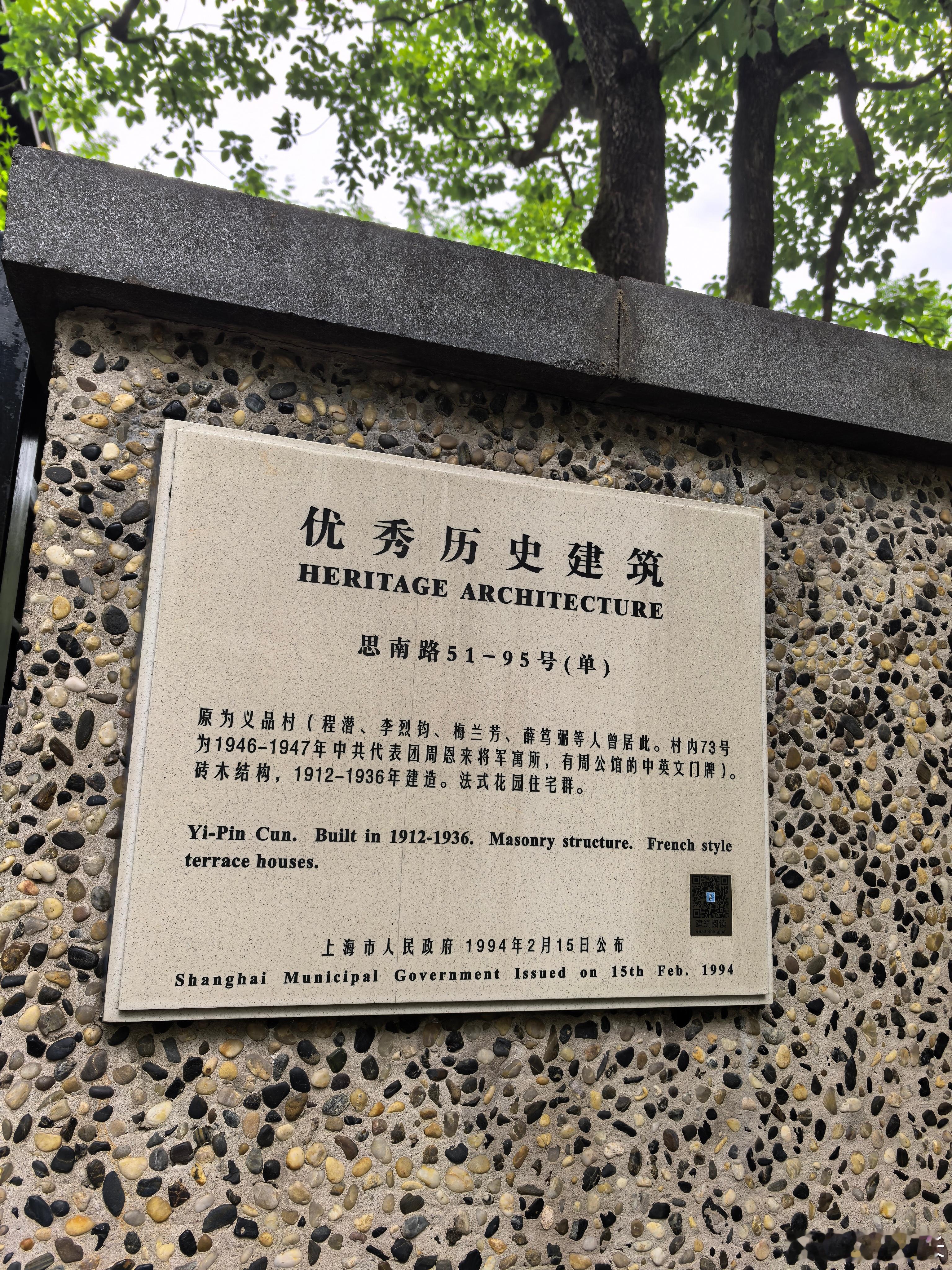地段恒久远，物业永相传。与深圳楼龄十几年就差不多被叫成“老破旧”不同，苏州河边上