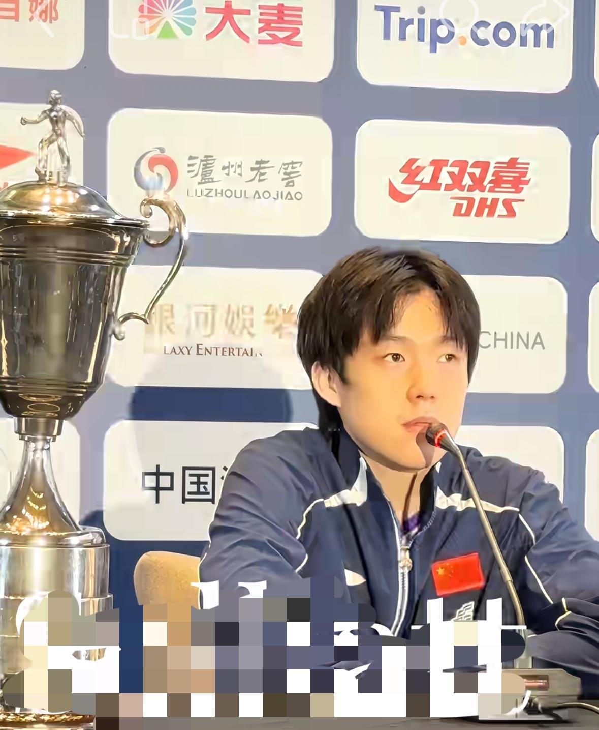 王楚钦夺冠后的新闻发布会：感谢集体，感谢队友！
王楚钦在澳门世界杯夺冠后发言：