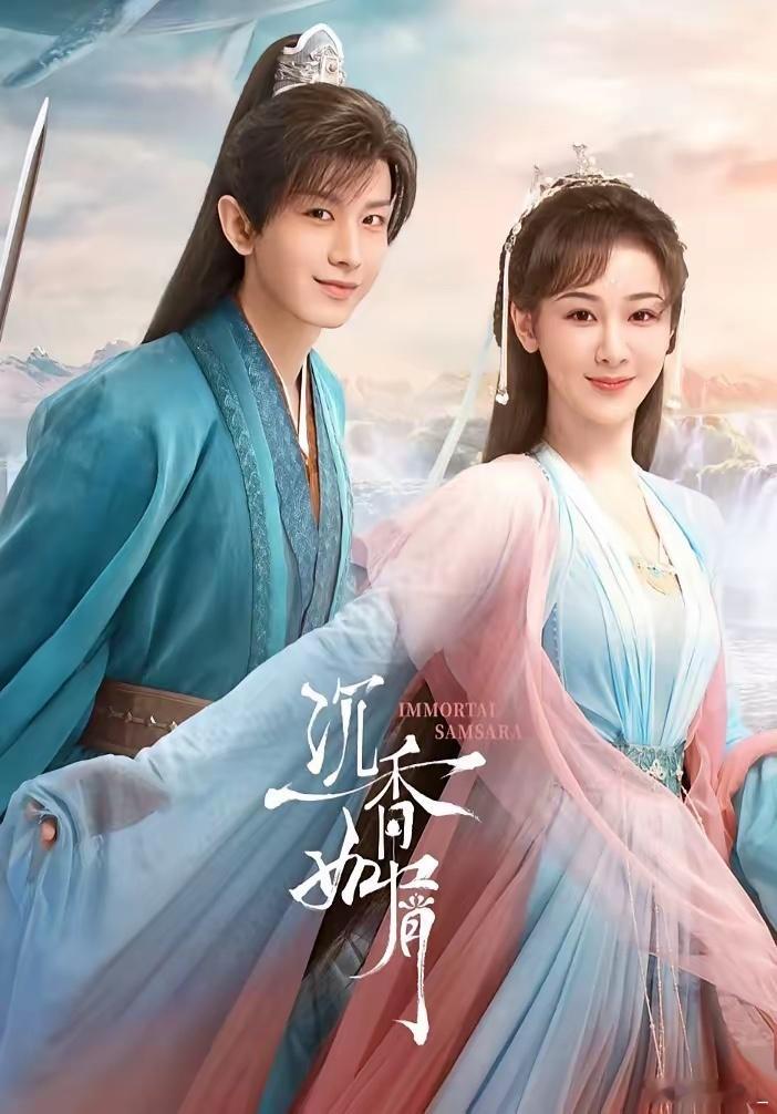 当年《沉香如屑》原定的女主是景甜，她和成毅的定妆照都拍好了，最后却是杨紫来救场，