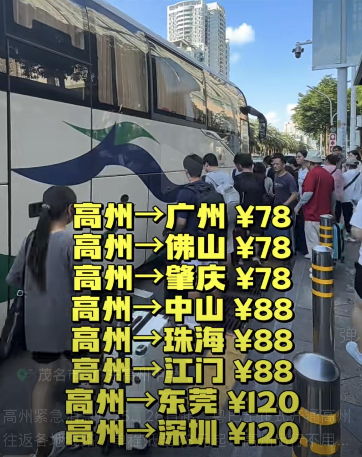 没了客运站，消失了10多年的广东大巴车，是怎么又火了起来的呢？

4个字：便宜便