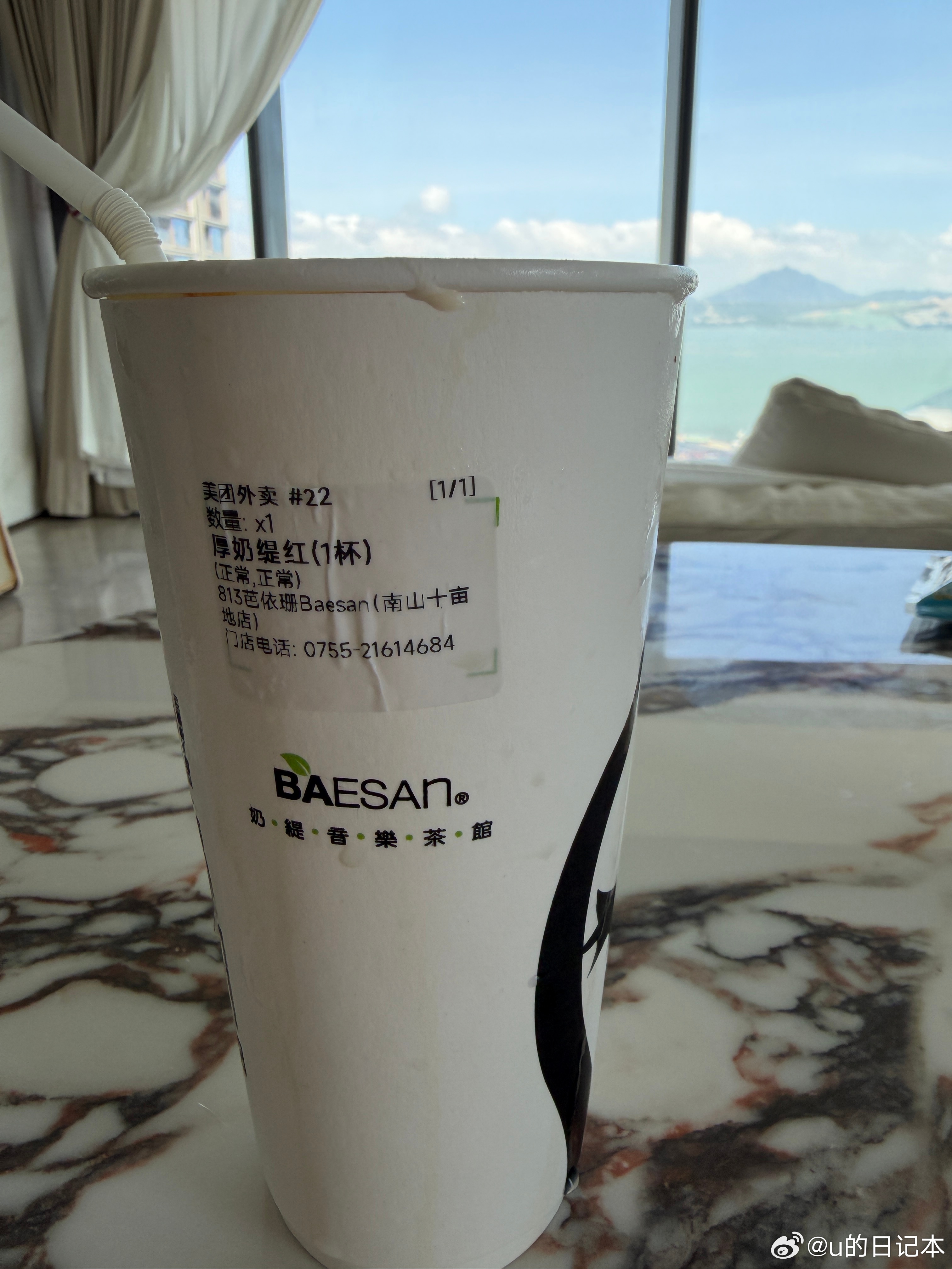 有点推荐这个 奶盖超级无敌咸 但是配上下面甜甜的茶 很奇妙哈哈哈 但是只喝奶盖会