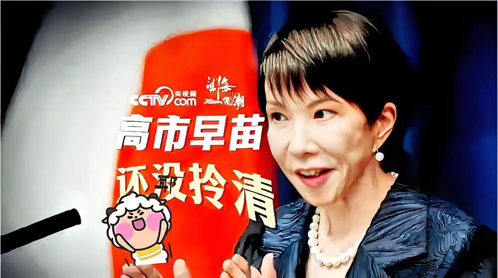 中日关系会是什么样？有的专家学者认为，长期处于僵化状态，或者说日本不断挑衅中国的