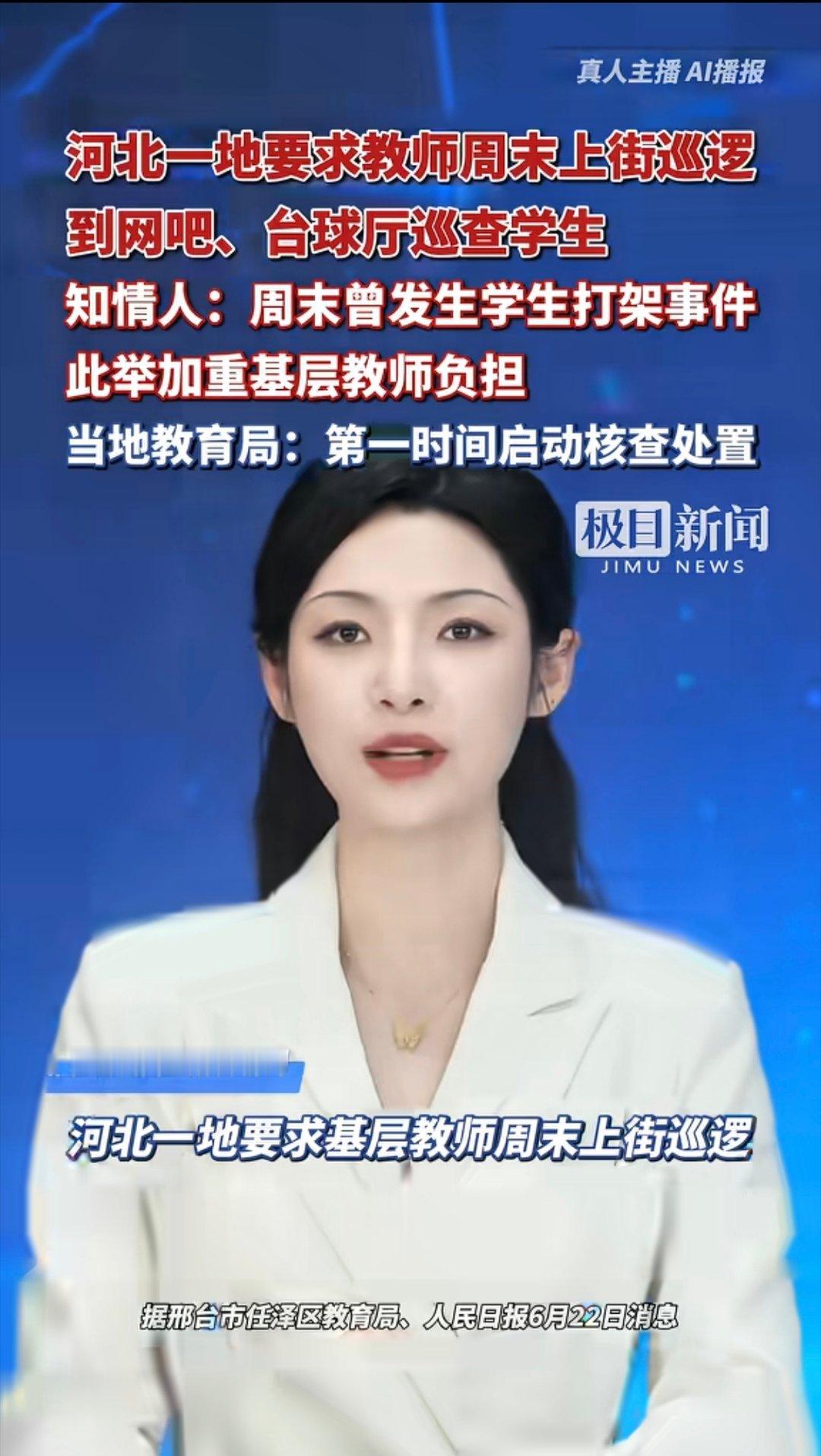 邢台这地方是有点说法的邢台警方回应女子街头猛踹男子头部