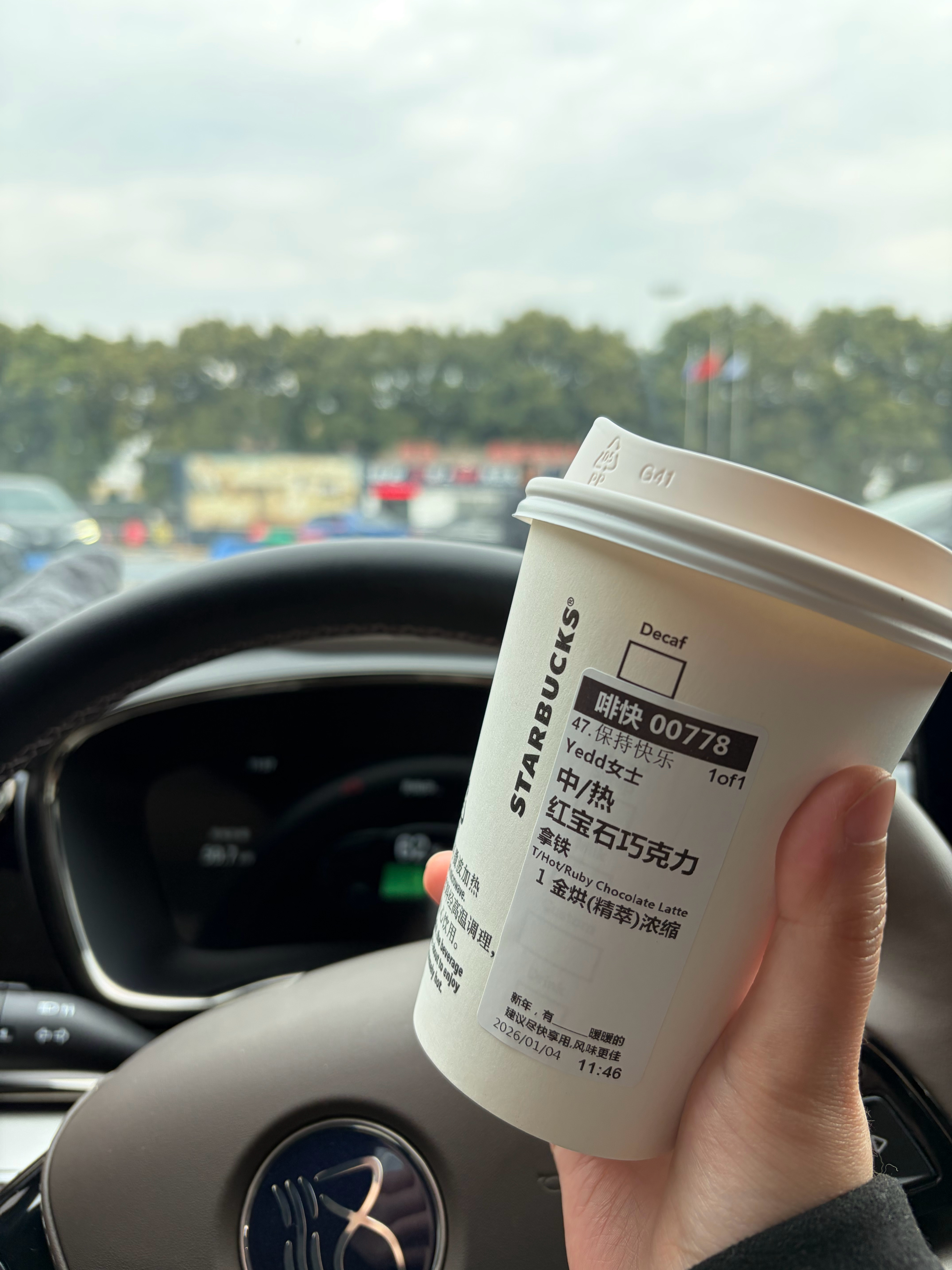 好困 困晕了高速一路都在吓唬我疲劳驾驶的后果赶紧来杯星爸爸（新口味没踩雷 