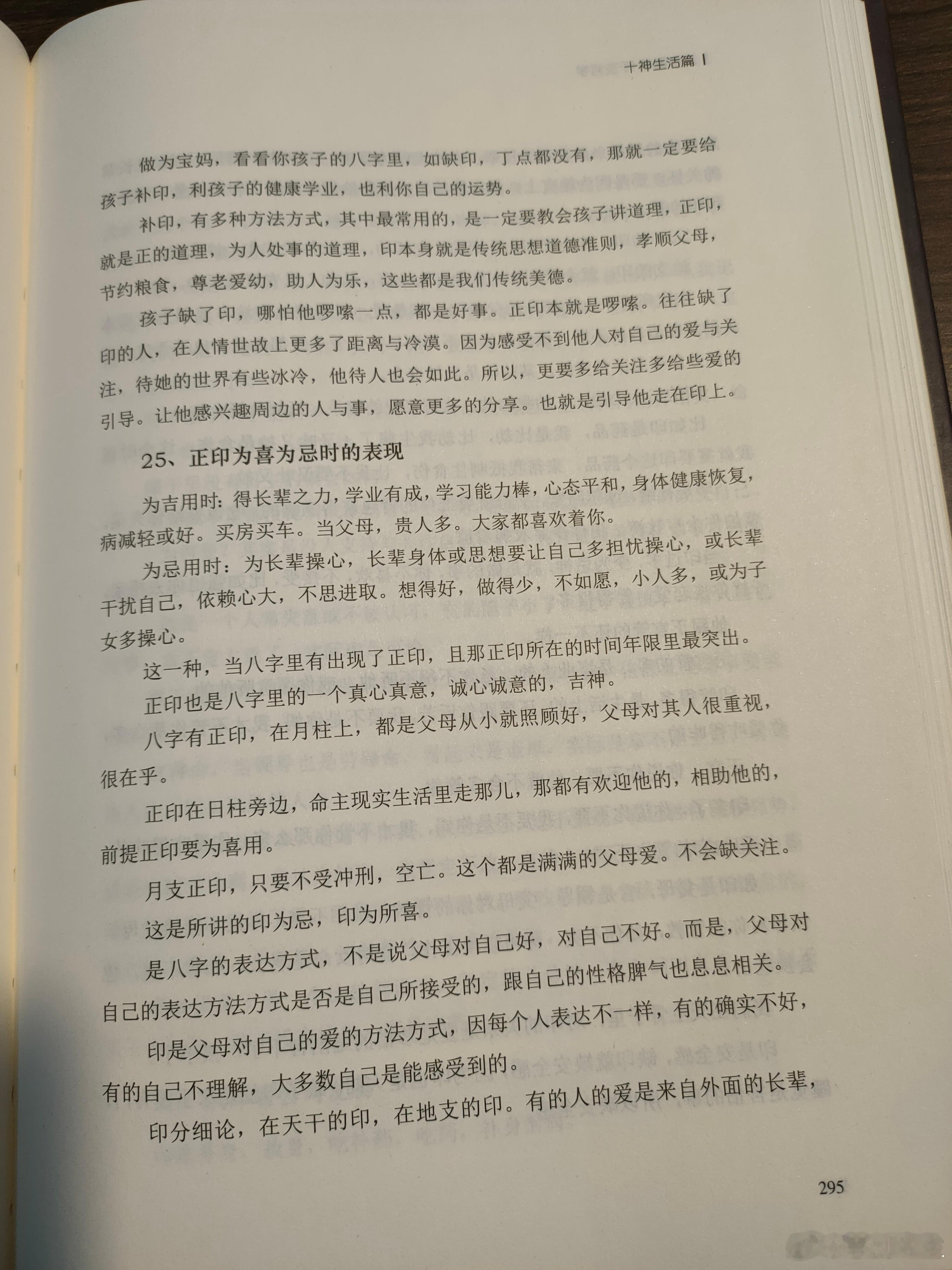 #慧剑先生[超话]##慧剑先生# 阿星性格很好，甚至是太好了，不懂拒绝，源自从小