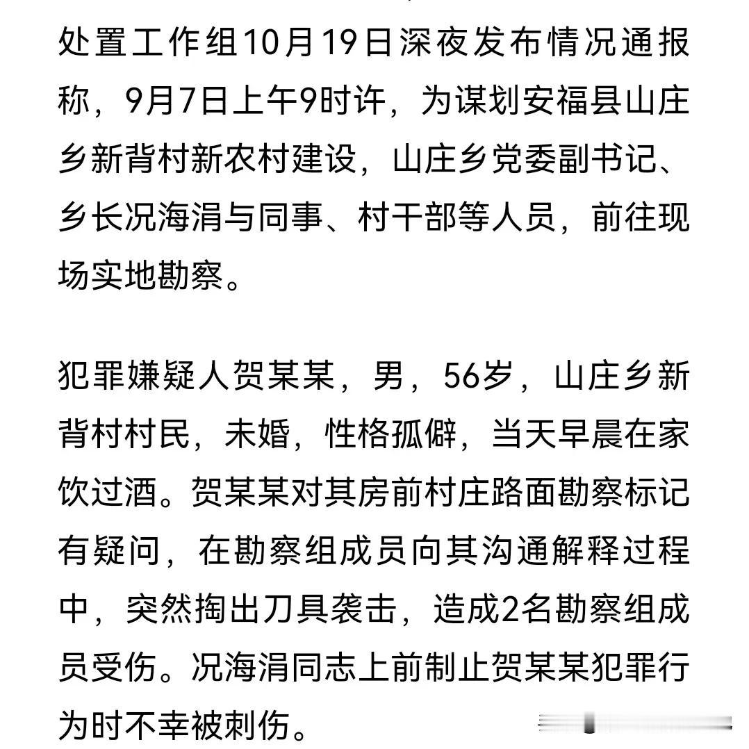 发生这样的悲剧值得反思的一个问题是:留守在农村的精神病人谁来管？或者说社会上的精