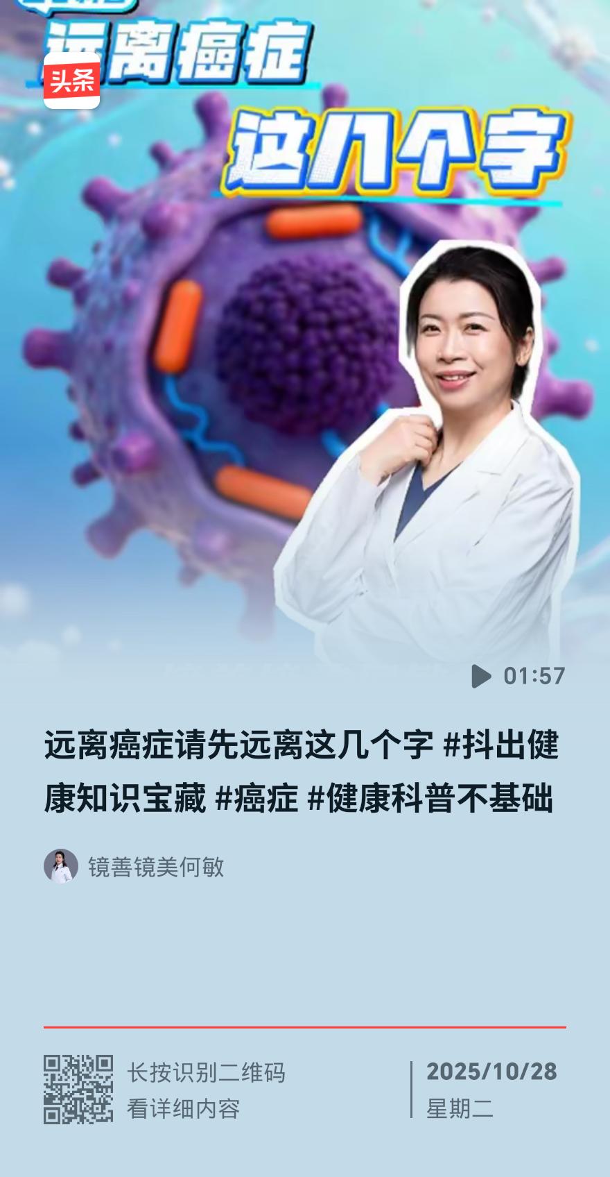 德国研究揪出胰腺癌5大“帮凶”！第3个国人天天犯，别再不当回事
 
德国医学团队