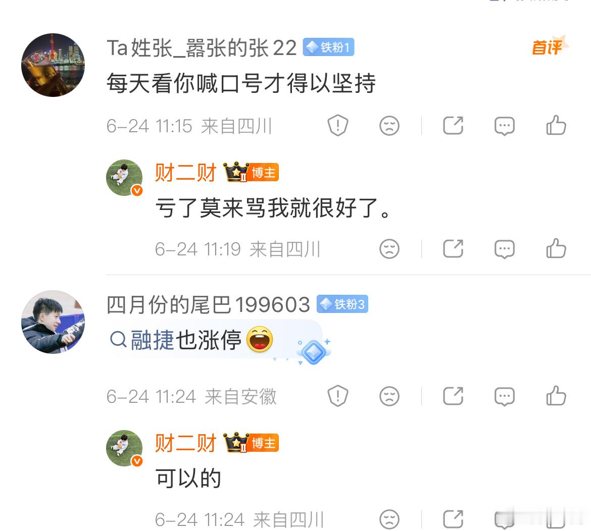 06月25号‼️今日文章已发出《准备好了吗？》大家抓紧时间看一下。 