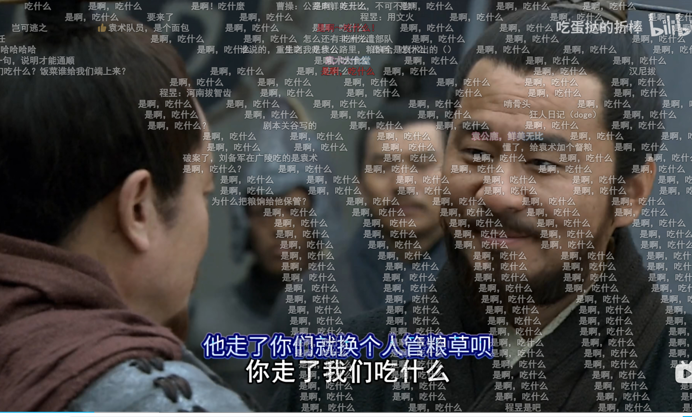 是啊 吃什么