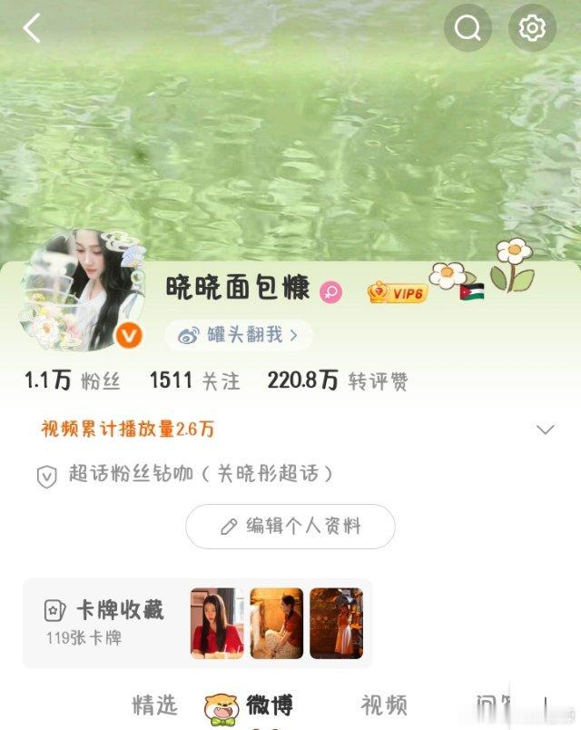 也是橙v了 第四次了