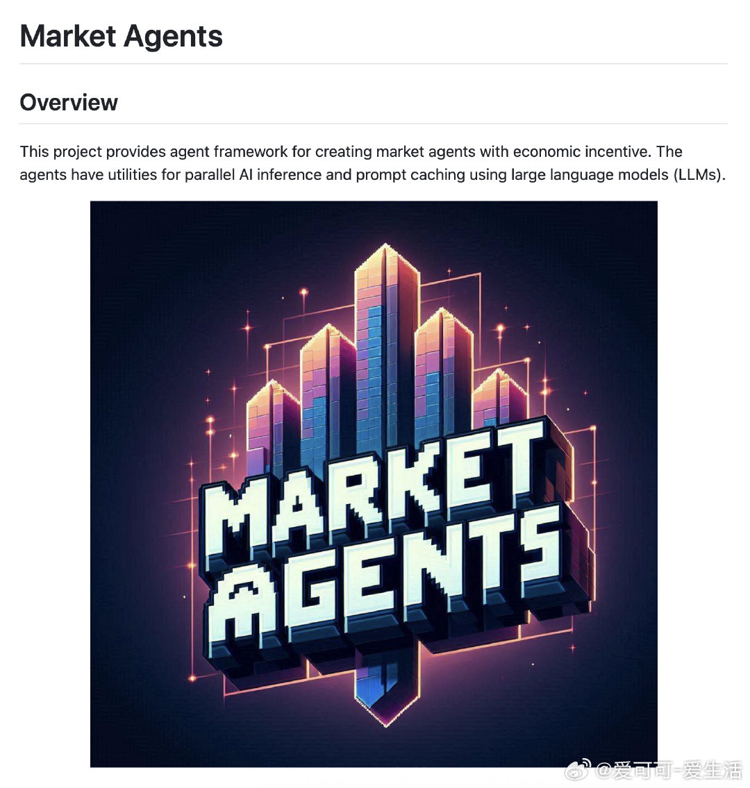 【[97星]MarketAgents：为市场场景提供分布式Agent框架，助力经