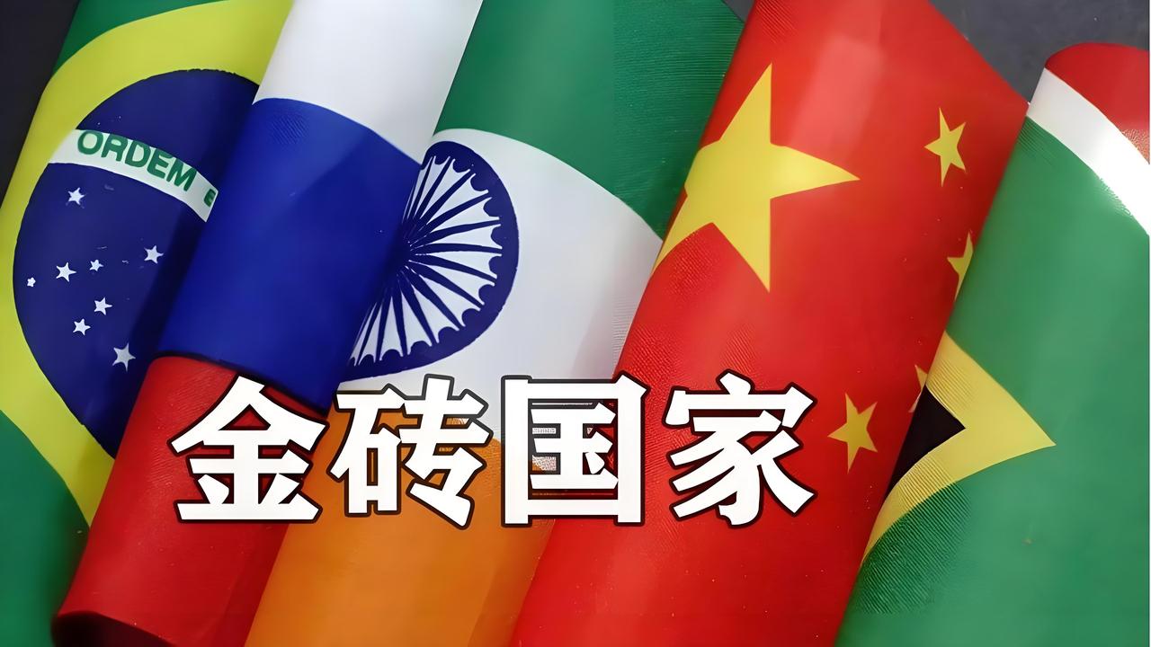 有这么一个国家，不但是金砖国家的创始国，而且还是上合组织的成员。然而，不论是4月