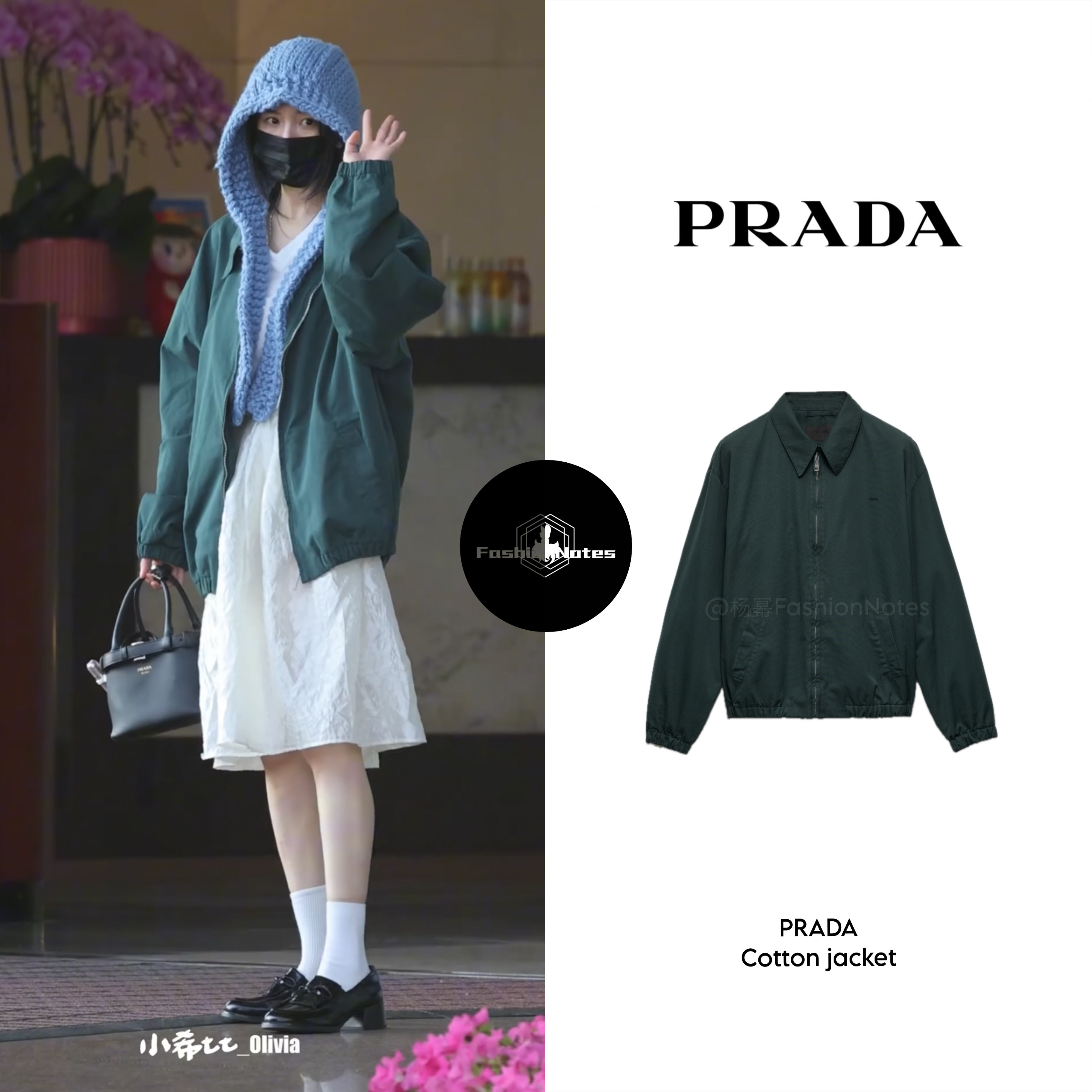 杨幂｜杨幂私服 机场私服｜北京 🛫 无锡｜2026.10.20夹克｜PRADA