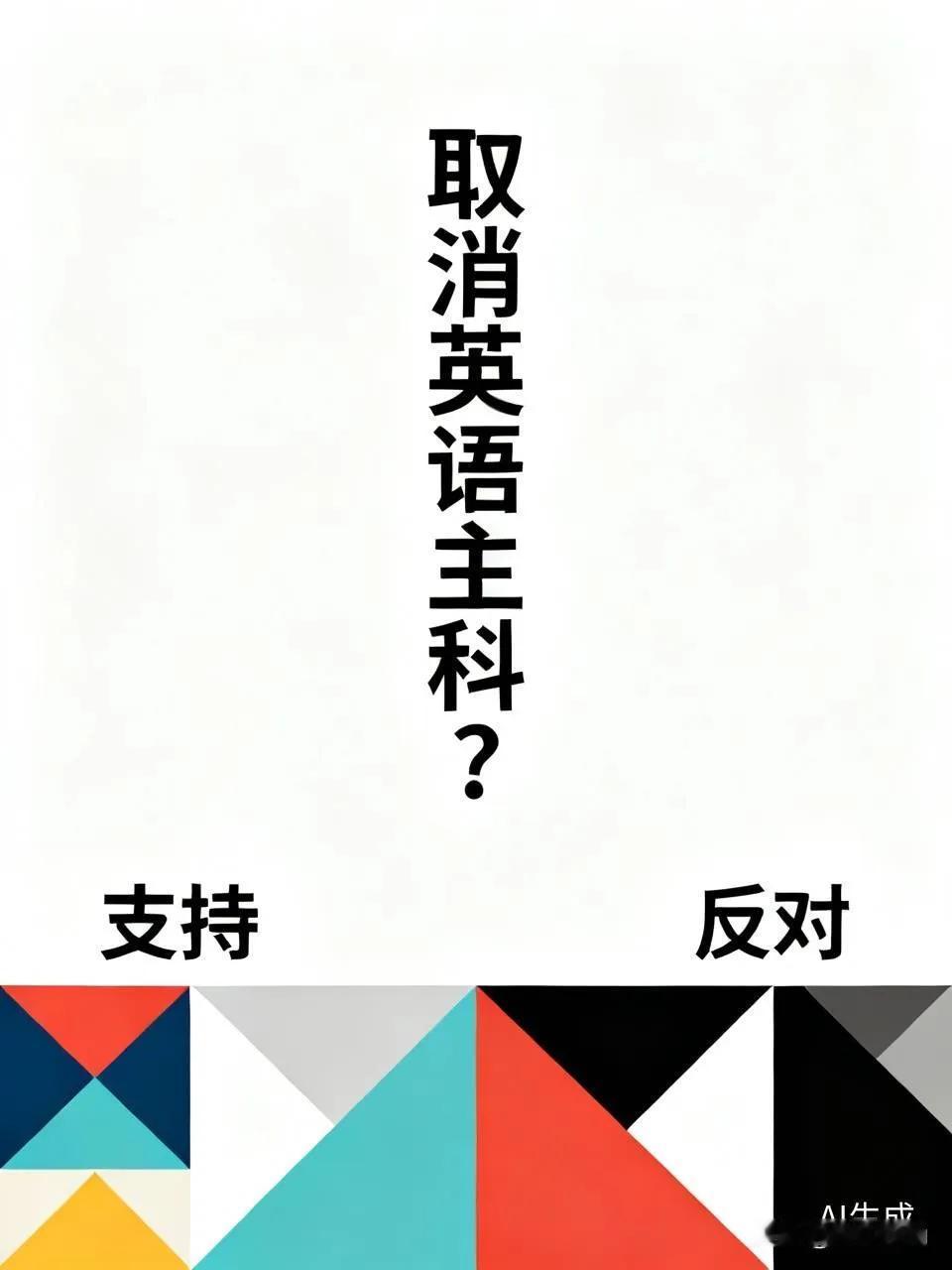 清朝不用学英语，结果我们变得有多落后！如今我们要强大，就必须要先学习世界上最优秀