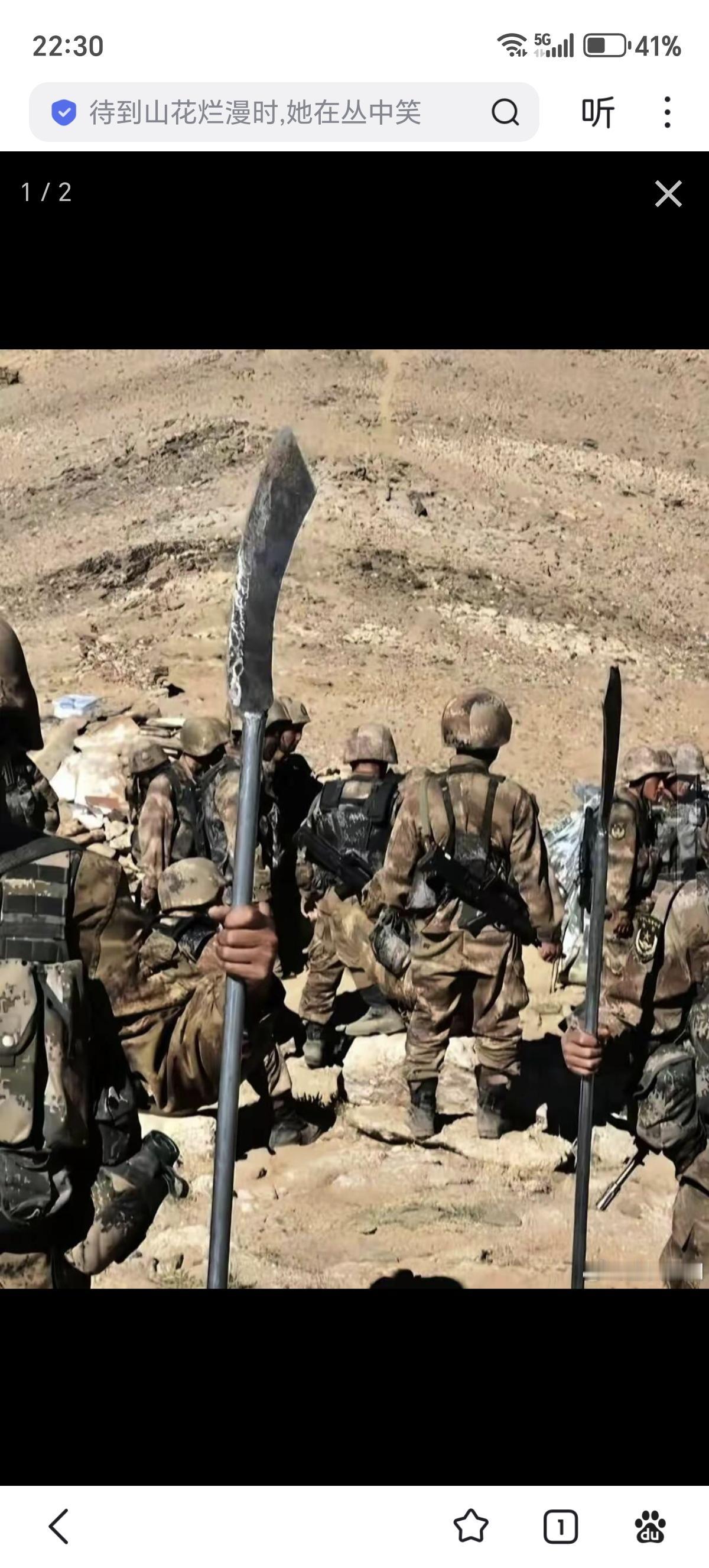 《中华人民共和国政府和印度共和国政府关于在中印边境实际控制线地区军事领域建立信任