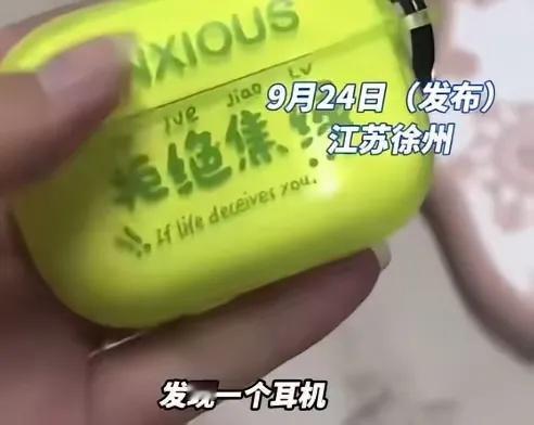 光夸女博士聪明，没说这操作普通人也能学！😲
 
江苏徐州那女博士，宿舍柜子缝捡