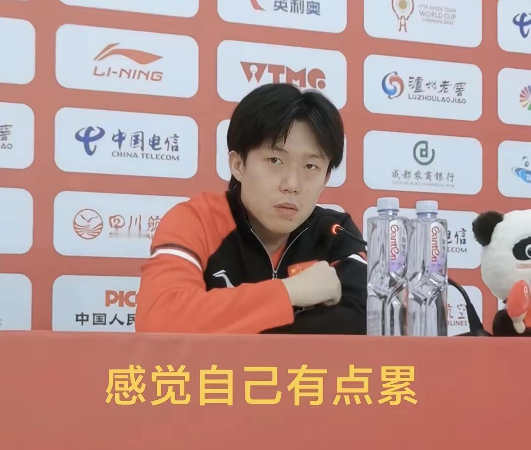 王楚钦靠在广告牌上，那句“有点累了”，说得轻，压得重。
一个24岁的顶尖运动员，